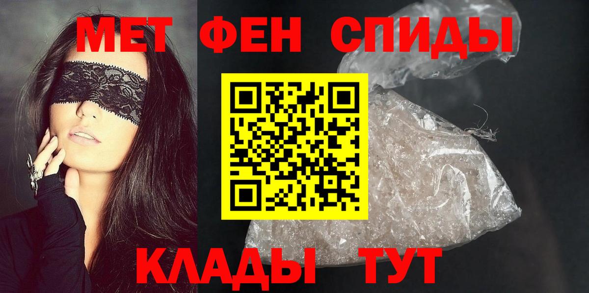 ГАШИШ  A-PVP СОЛЬ кристаллы  ГАШИШ  Канабис  Черкесск  АМФ   Купить наркотик  Вход с VPN  Cocaine  Меф  