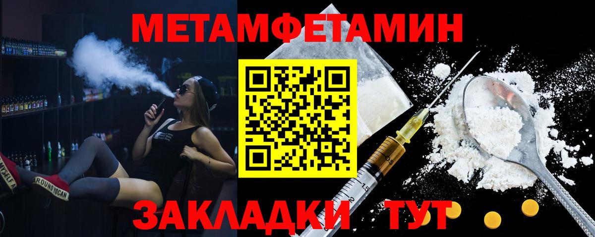 Амфетамин 98% Черкесск