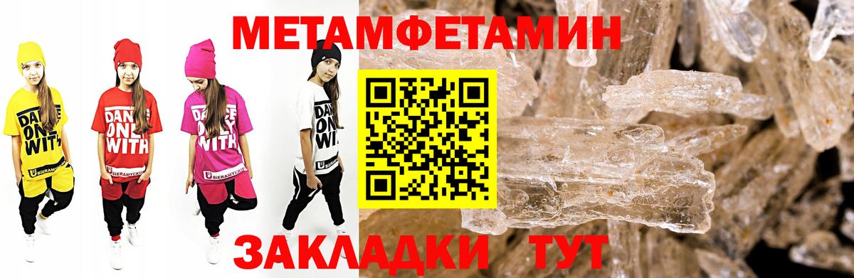 Черкесск  Amphetamine VHQ  АМФЕТАМИН  Вход с VPN  АМФЕТАМИН 