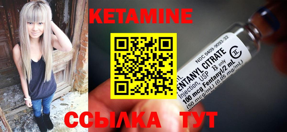 Кетамин ketamine  Кетамин VHQ  Черкесск  мега как зайти  Вход с VPN 