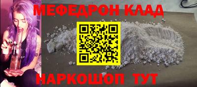 стаф Кинель