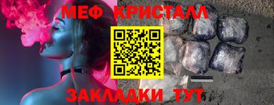 стаф Кинель