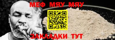 мескалин Кингисепп
