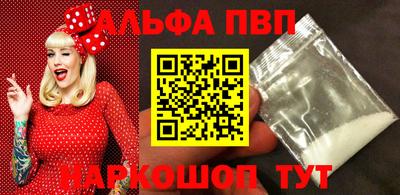 мескалин Кингисепп