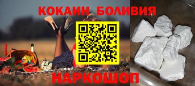 мескалин Кингисепп