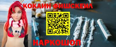 стаф Кинель