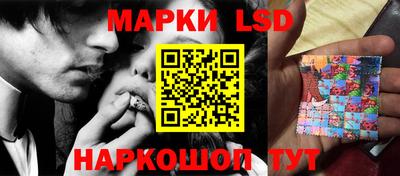 мескалин Кингисепп