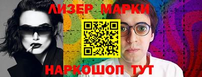 мескалин Кингисепп