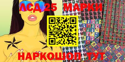 стаф Кинель