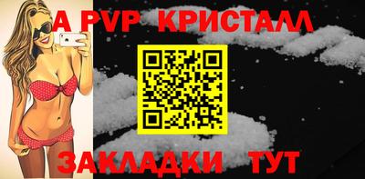 мескалин Кингисепп