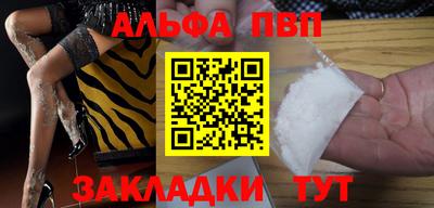 мескалин Кингисепп
