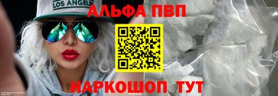 стаф Кинель