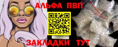 мескалин Кингисепп