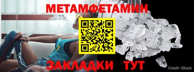 мескалин Кингисепп