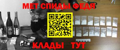 стаф Кинель
