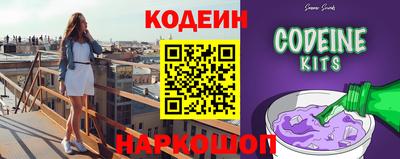 стаф Кинель
