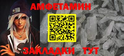 мескалин Кингисепп