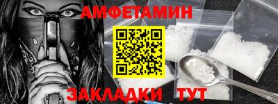 мескалин Кингисепп
