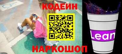 стаф Кинель