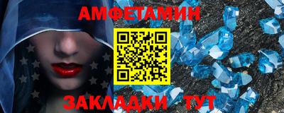 мескалин Кингисепп