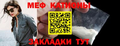 мескалин Кингисепп