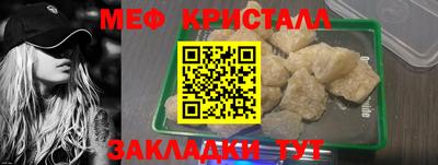 мескалин Кингисепп