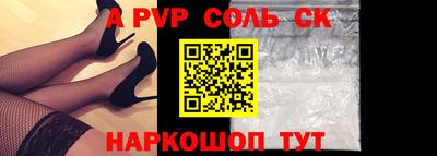 мескалин Кингисепп