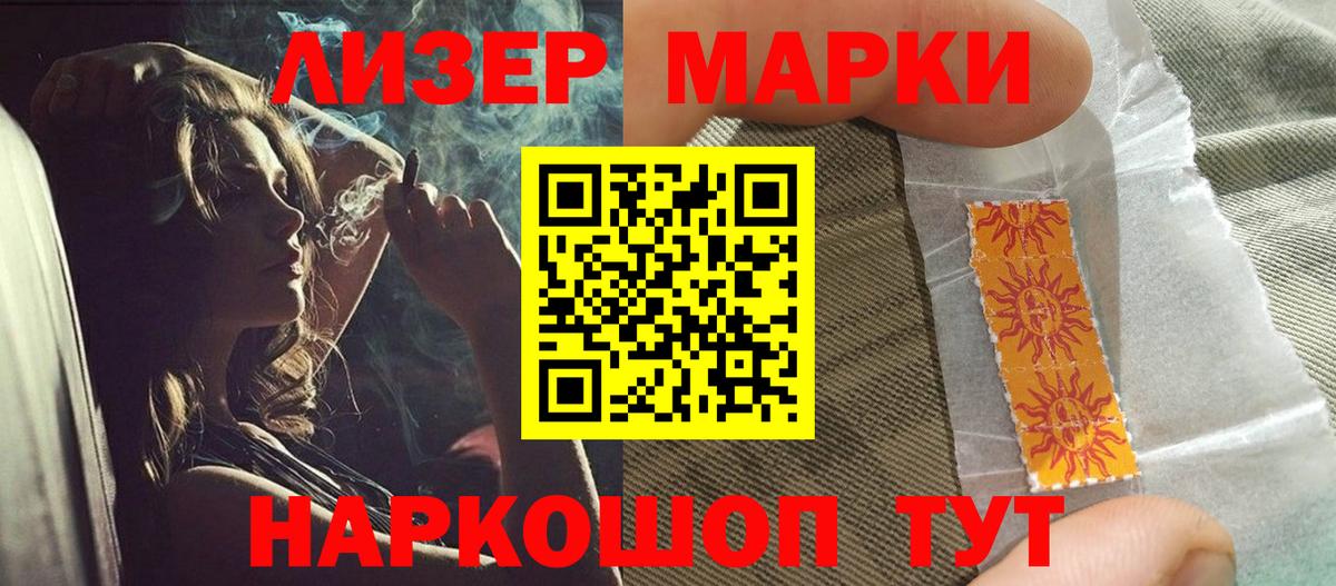 Черкесск  ЛСД экстази ecstasy  ЛСД экстази кислота  Вход с VPN 