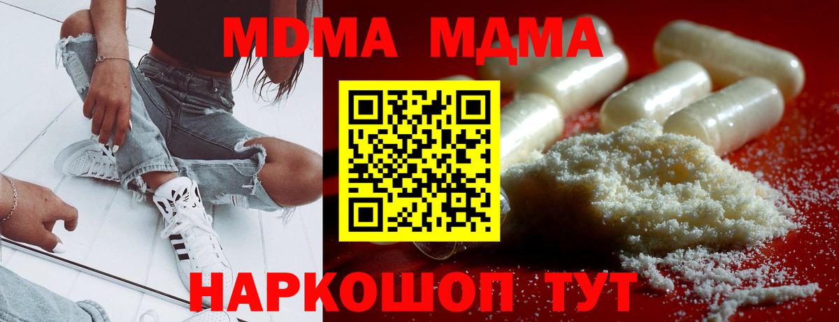 МДМА VHQ Черкесск