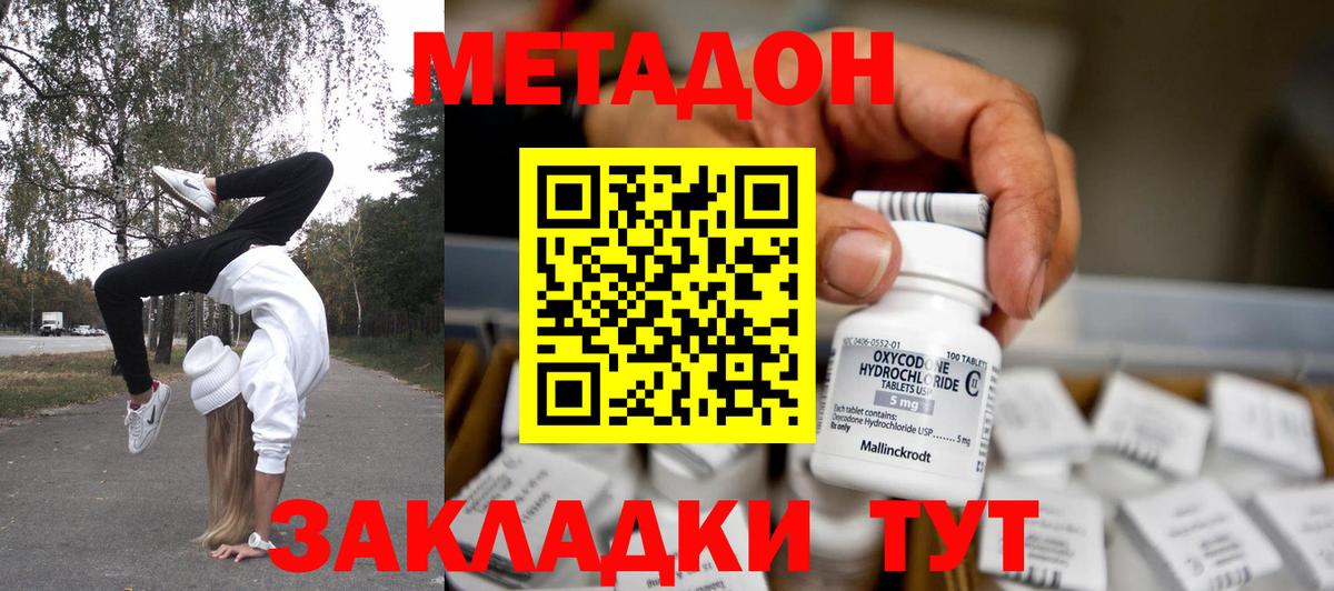 darknet состав  Метадон methadone  Черкесск  ОМГ ОМГ рабочий сайт  Вход с VPN  МЕТАДОН белоснежный 