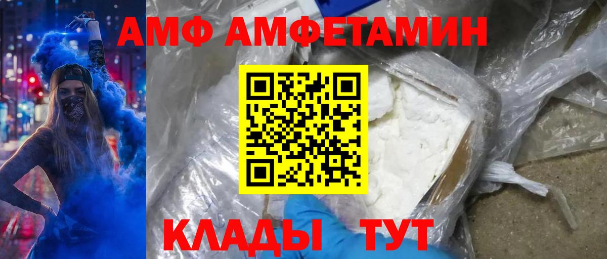 Первитин пудра  Первитин  Черкесск  Первитин пудра  Вход с VPN 