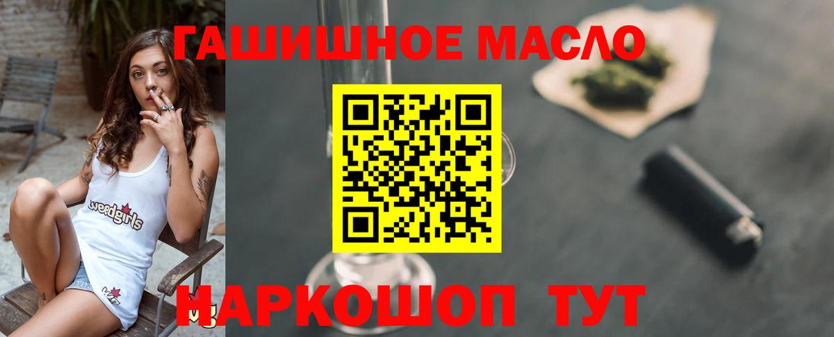 Черкесск  Дистиллят ТГК вейп с тгк  Вход с VPN 