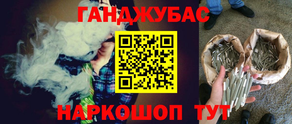Шишки марихуана Bruce Banner  Вход с VPN  Канабис MAZAR  Бошки Шишки Ganja  Черкесск 